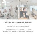 소도구를 이용한 필라테스B 이미지