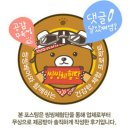 소소떡방
