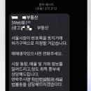 반포서울부동산공인중개사사무소 이미지
