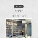 믿음반찬 | 울산유아식 반찬 바비야기 울산점 픽업 후기 💟 울 애기 완전 잘먹음!