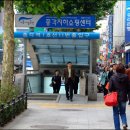 종각지하쇼핑센터 이미지