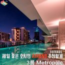 바선 | 호치민여행때 꼭 가봐야 하는 가성비 에어비앤비 아파트 숙소 2곳 추천합니다!(리뷰 후기)