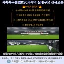 장흥생활체육공원 축구장 이미지