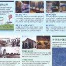 수도박물관 | 서울 수도박물관 관람 정보, 방문 후기, 체험학습 리뷰