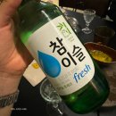 연단모터스 | 봉명동 신상 심도 SIMDO 분위기 좋은 술집 안주 맛집 추천
