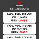 동강시스타 이미지