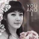 유앤아이(YOU&I) 네이버블로그