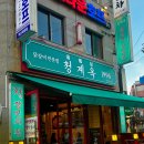 대동로1-L 이미지