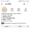 서라벌떡집 - 경주시 동성로 52 | 서라벌떡집
