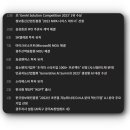 (주)페르소나에이아이 이미지