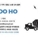 수호산업 이미지