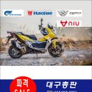 (주)오성전기