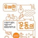 유원한의원 이미지