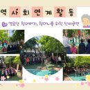 두산할머니경로당 이미지