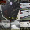 영국자동차공업사 이미지