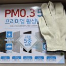 두원현대서비스 | 테슬라 모델3 하이랜드 에어컨 필터 교체, 두원 호환 제품 후기!