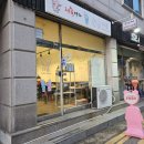 제육대가(인천논현점) 이미지