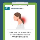 혜화한의원 이미지