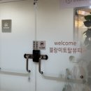 동두천 지행동 피부관리 기미 잡티관리 에스테틱 블랑미토탈뷰티