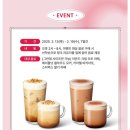 스타벅스 강서녹산DT점 이미지