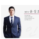 세무법인인성 이미지