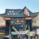 테트리스찜닭&한숟갈떡볶이 | 안동 구시장 먹거리 안동찜닭골목맛집 현대찜닭 주차장