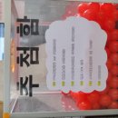 첨단강변로 이미지