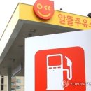 전송주유소 이미지