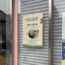 뚱띠토스트 | 공주 포케 카페이수페 공주대점, 신관동 샌드위치 단체주문 추천