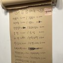 냠냠분식 이미지