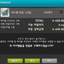 헤어사냥