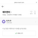 헤어앤비 이미지