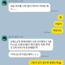 이지피트니스 상인점 | 상인동PT 이지피트니스 3월의 일상