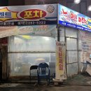 대게신랑조개신부 이미지
