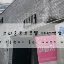 성심스테이 이미지