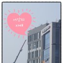 서강타워