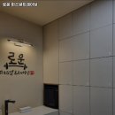 로운 퍼스널트레이닝 이미지