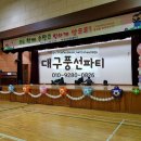 대구조암초등학교 이미지