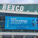 (주)에코시안 이미지