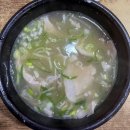 부산역(03060)-교원빌딩 | 부산역 근처 국밥 맛집 본전돼지국밥 내돈내산 찐 웨이팅 후기