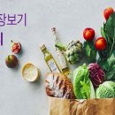뿅이마켓