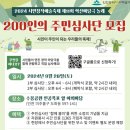 학산문화원 이미지