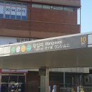 설악우체국 1층 이미지