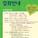 두산평생학습센터 이미지