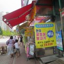 우리아들네푸줏간 이미지