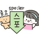 다시또오리 이미지