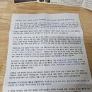 농업회사법인 지구산업 주식회사 | 스테비아 | 부모님선물 추천, 산업훈장 받은 유기농스테비아! 건강과 지구를 지키는 명절선물 (저당식품)