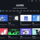 (주)정한디자인 | DND 13기 디자이너 합격후기 (+서류tip)