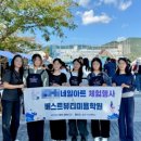 베스트뷰티미용학원