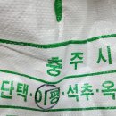 군밤 도전 이미지